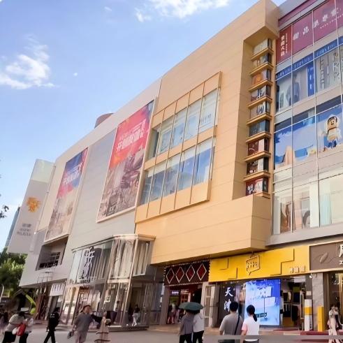 友谊新天地广场招商信息