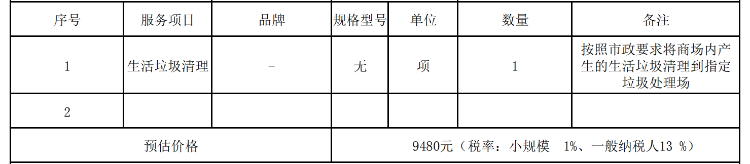 2041719120272019456.png 2d62a554-70d6-472d-b635-7244bc27453b.png