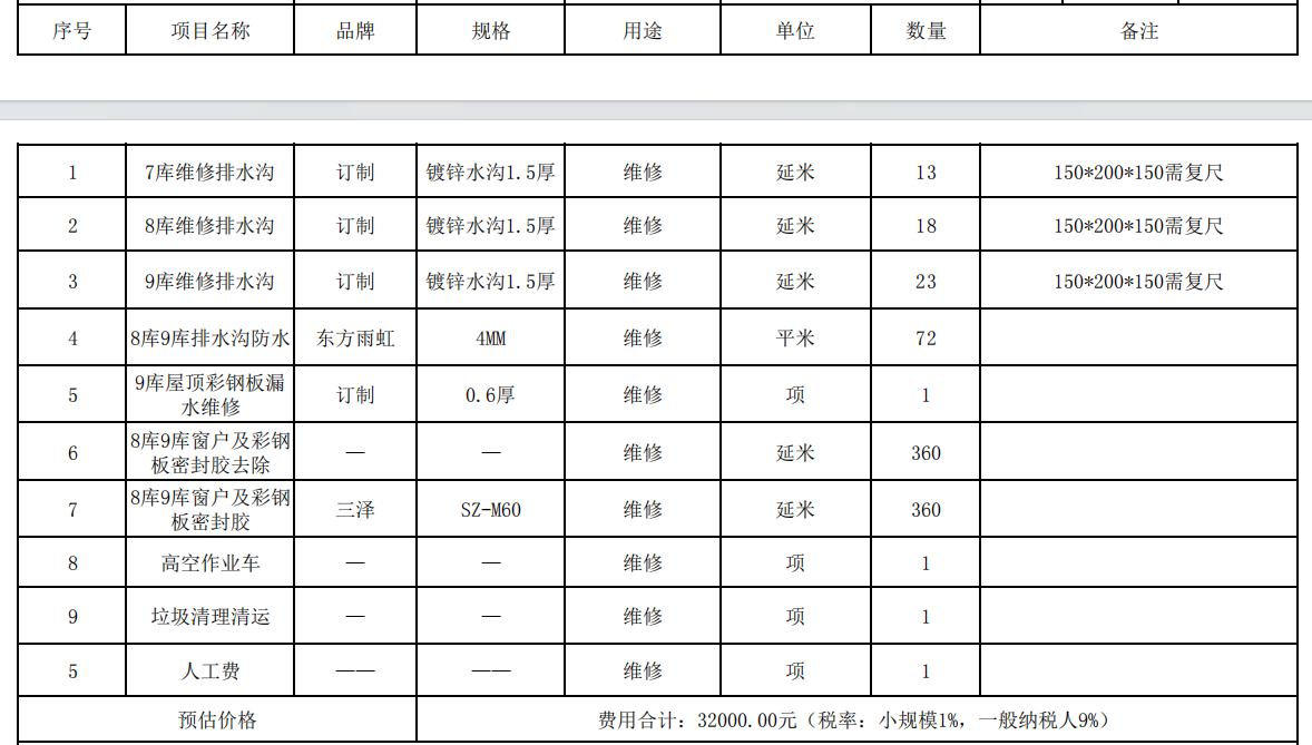 2042117011402641408.png 7c01c453-dbd5-4b22-870c-95cc1269e59f.png