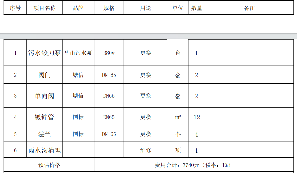 72297270-66a0-47fd-b596-c9fb6290c796.png