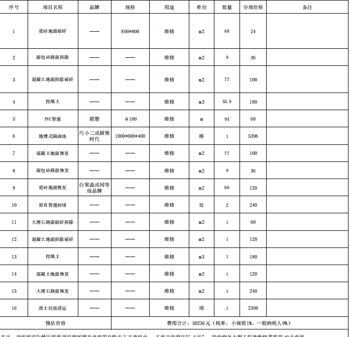 9ef38a24-8fb1-4455-8aa1-41678c9eb740.png