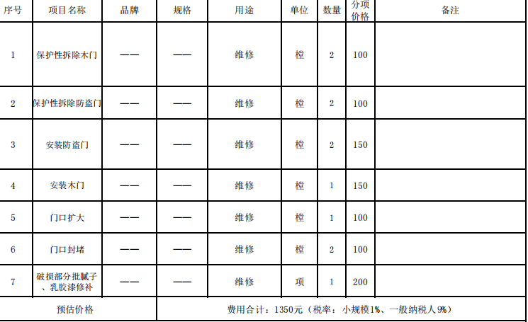 74e00e98-80fd-409c-b72c-afbaf4d25c6c.png