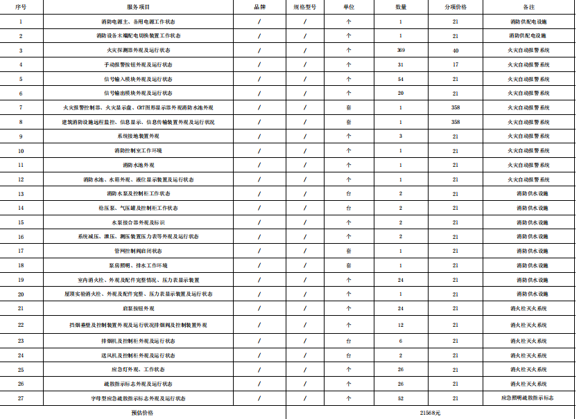 a5b7a20b-1dbe-444c-a2a1-a870ba10a082.png