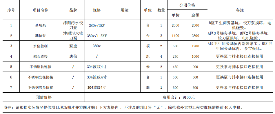 4202a67d-7e2d-422c-925e-5253f2e3bdf8.png