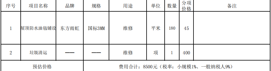 f5979b12-0e07-4a9f-b72c-abdf58347dec.png