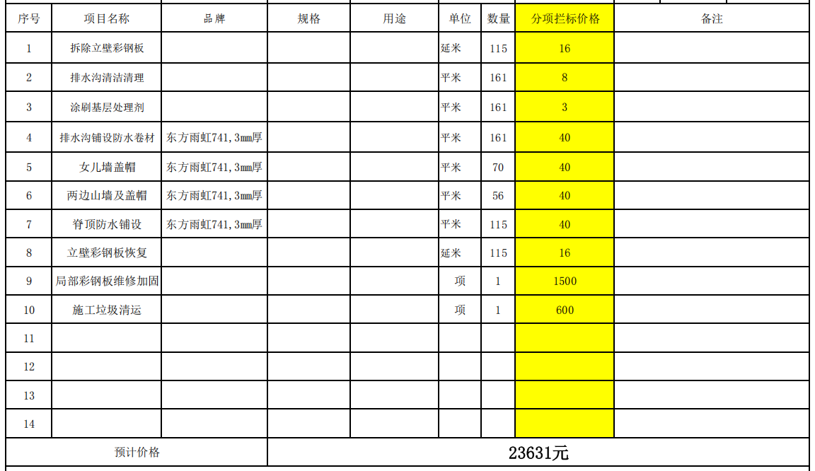 211f66e3-8bd2-4db5-89e9-30b2696e6916.png