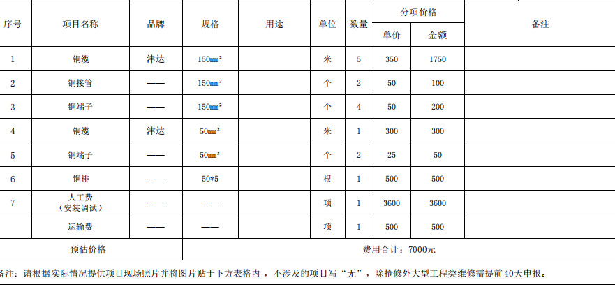38b0136d-1042-4f67-87bd-1485f6671326.png