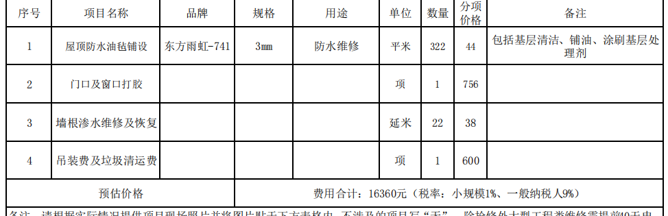 3634ca8b-53fe-4c34-8436-4f9400de2ca0.png