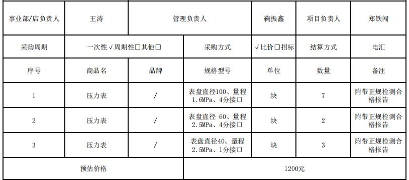 8c64761f-684c-4372-80ff-758cdddaa3af.png