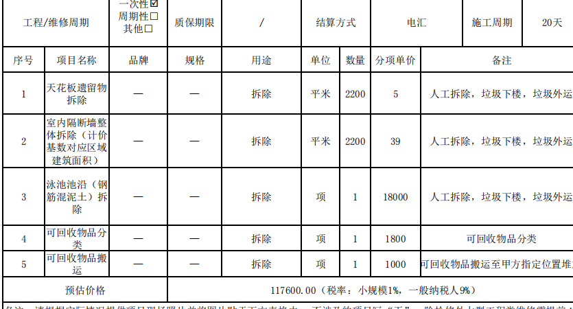 62b35b3f-80f1-45db-8e6b-0b3fbcb93729.png