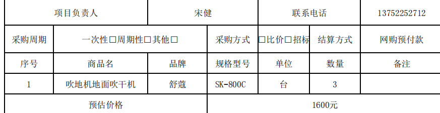 81f62488-04e0-4c68-8283-c9d0bd125799.png