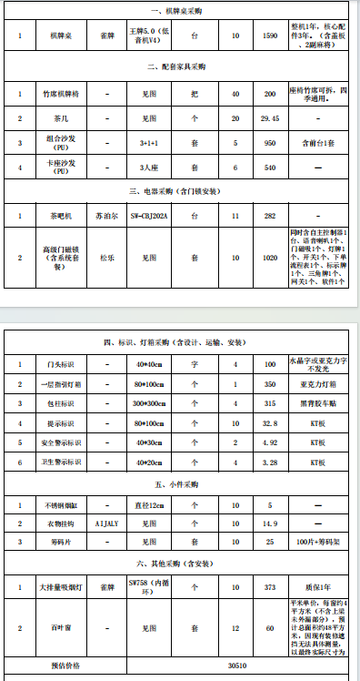 f1814b4a-ffa6-4a90-b64d-2ce1bc52d724.png