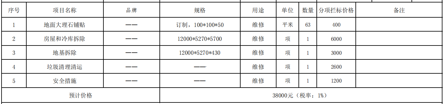 11ce4892-0fb9-4fa9-b49b-2829d3ce3a5c.png