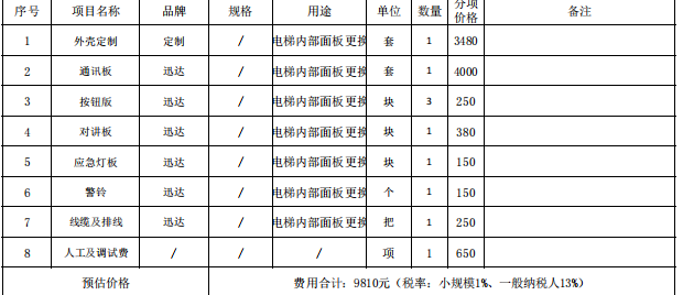 b5c51dde-7363-4d2d-8a8e-f110cbbdde60.png