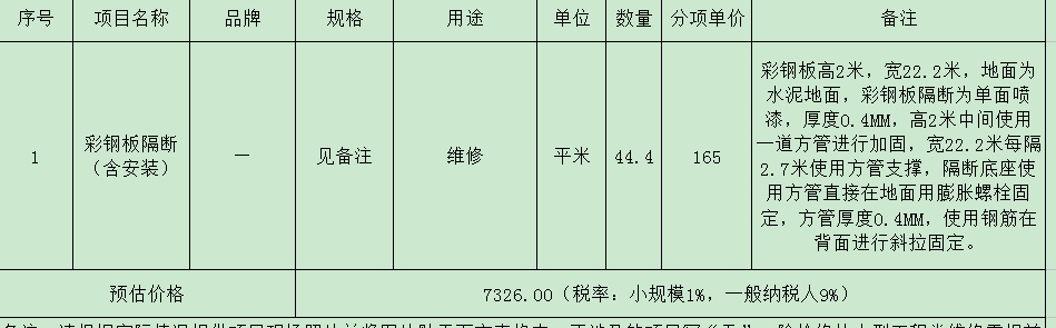 be38ea58-9676-4173-9258-57019937c256.png