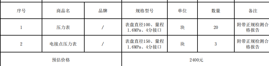 febe1ab0-6342-44e1-94b8-5c7041fc62aa.png