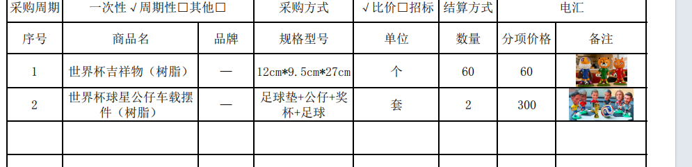 c8387670-a563-4c23-927f-49d8b6fdd20e.png