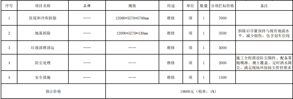 8c899dee-dd75-44b6-b65e-948dbf5eda66.png