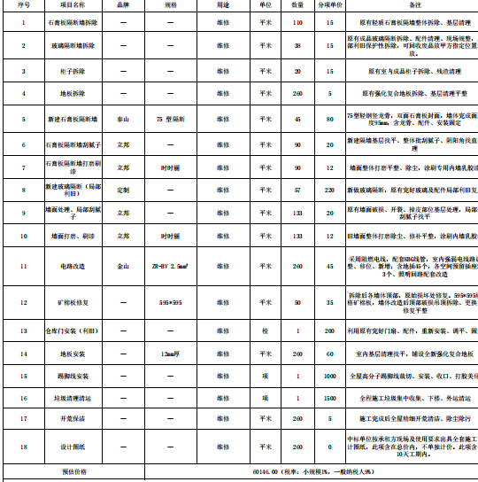 db112010-44d1-429e-8096-49c24cecf7db.png