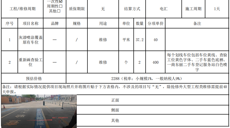 f9f9cd92-dd8b-4ec2-9965-7459f24b1d31.png