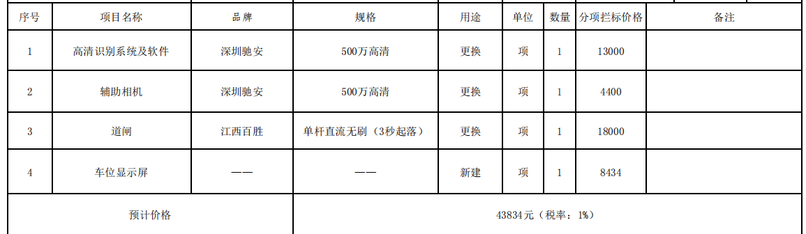 2289b3bd-2dde-4879-95c5-54259f22d64d.png