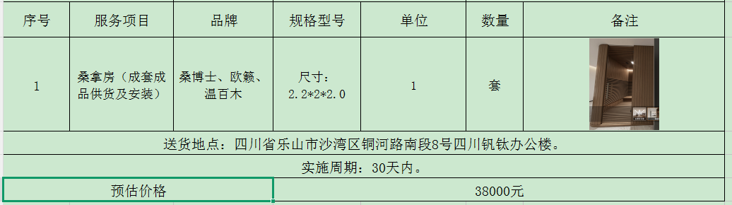 微信图片_20260702100110_12_22.png