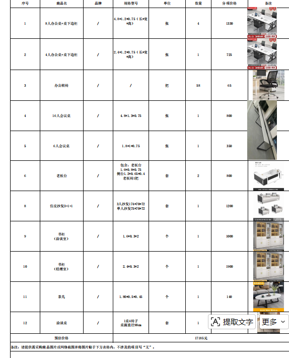 e55a9488-3edf-4898-80b6-8458177c74c1.png