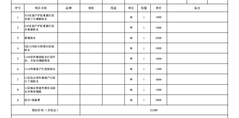 微信图片_20260706134323_13_41.png