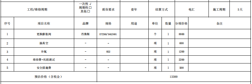 e185101e-d7f7-4a7b-88bc-2b6f01a5272d.png