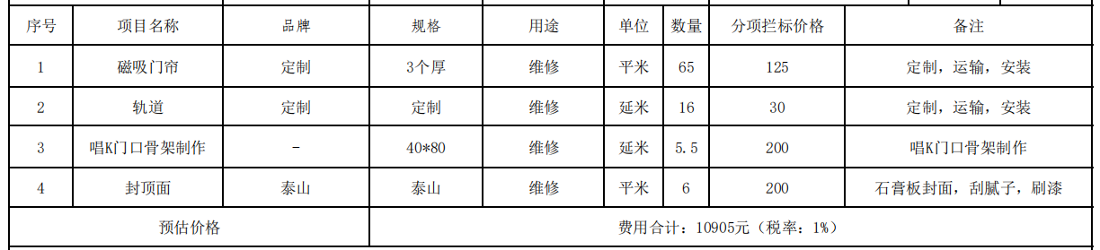2074733747486322688.png d9f062c9-f5bd-4861-b855-cc9239f5c9dd.png