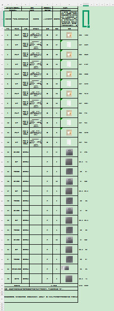 26ca16ab-dca3-47ac-adfc-2d38d48b169f.png