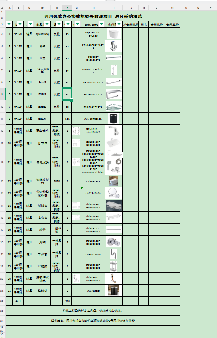 419a99a0-12f0-4fb7-93ba-a187ed16b7ff.png