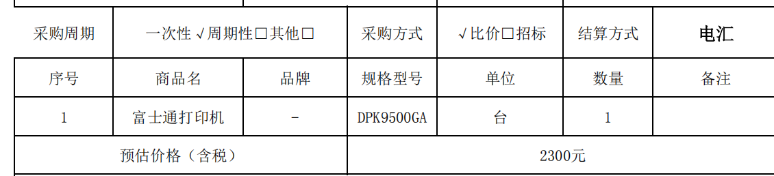 f69172d8-f5c1-49c9-9e1d-8b99ff01c303.png