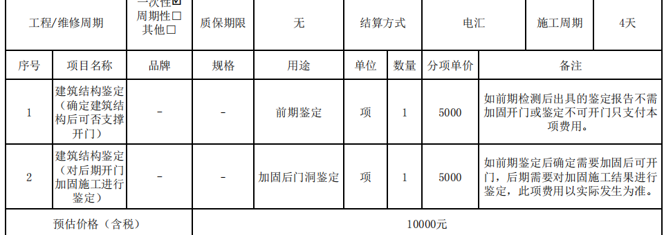 c6f4529e-7716-4502-82e0-f851b47b3631.png