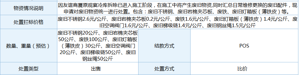 2077293276988174336.png 307bb3a6-3b5d-460e-9364-ce2cc7949635.png