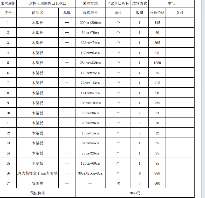 bb3878ce-1eb9-4afa-89b9-59cd42f7f3ec.png
