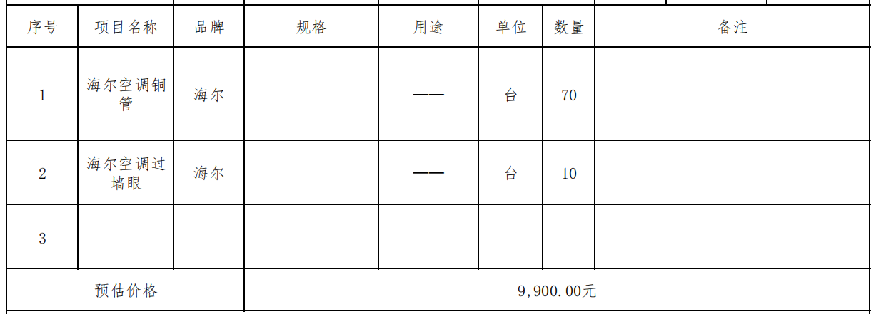 2079112412085088256.png 344f25ae-fd05-4de9-960d-f2490655a0da.png