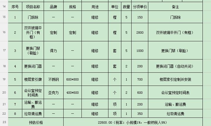 3df1ceb1-4781-47c4-9501-ebf06b9ca892.png