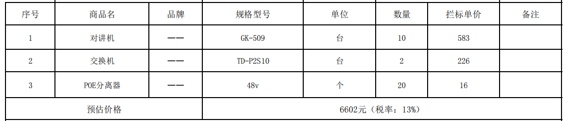 2080492725461839872.png 6692e158-7d9d-4a37-b771-1e142ebecfeb.png