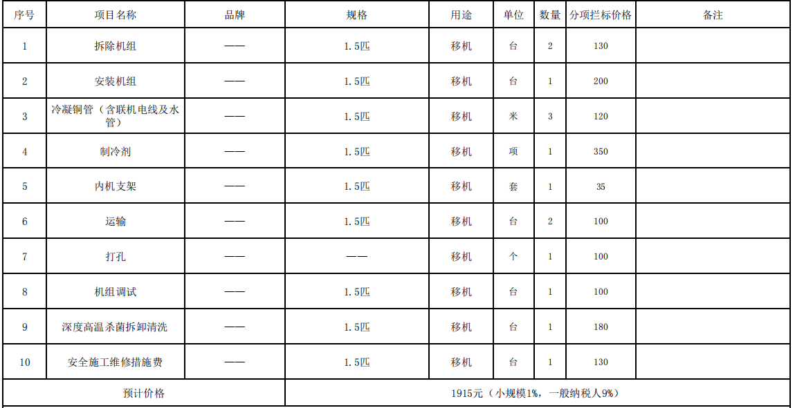 2080502531144806400.png ba120e20-2fda-4d6c-a3bd-209b71db1c32.png