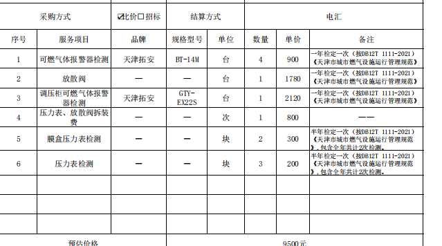 d40ff079-9cb9-4f75-86cd-d4306af370ff.png