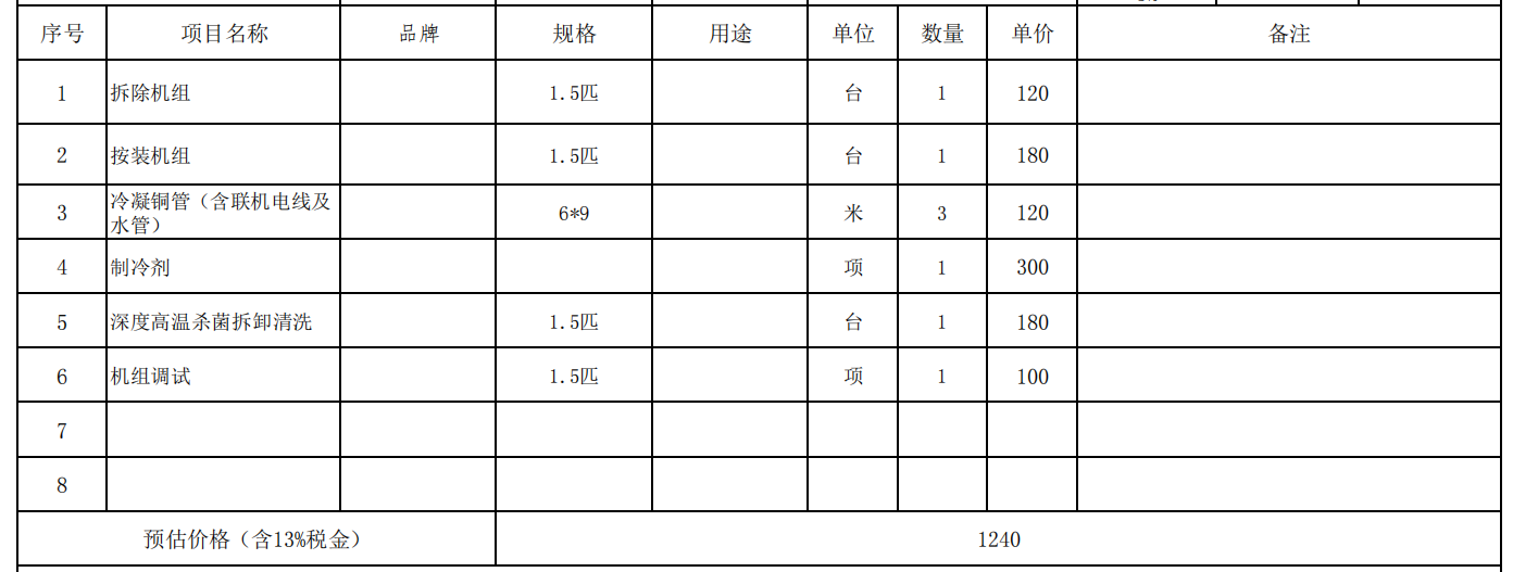 3fd6b7be-84be-41a7-ab7c-4ae56b2630e6.png