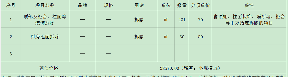 adc96ec6-7535-4717-9261-f834b0ff8fa6.png