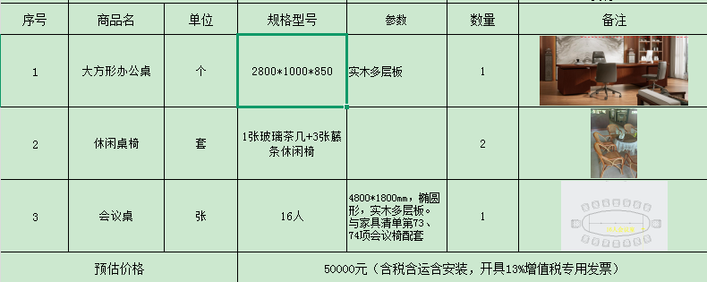 884e1e4a-9e2c-494e-ac3e-034e66093c40.png