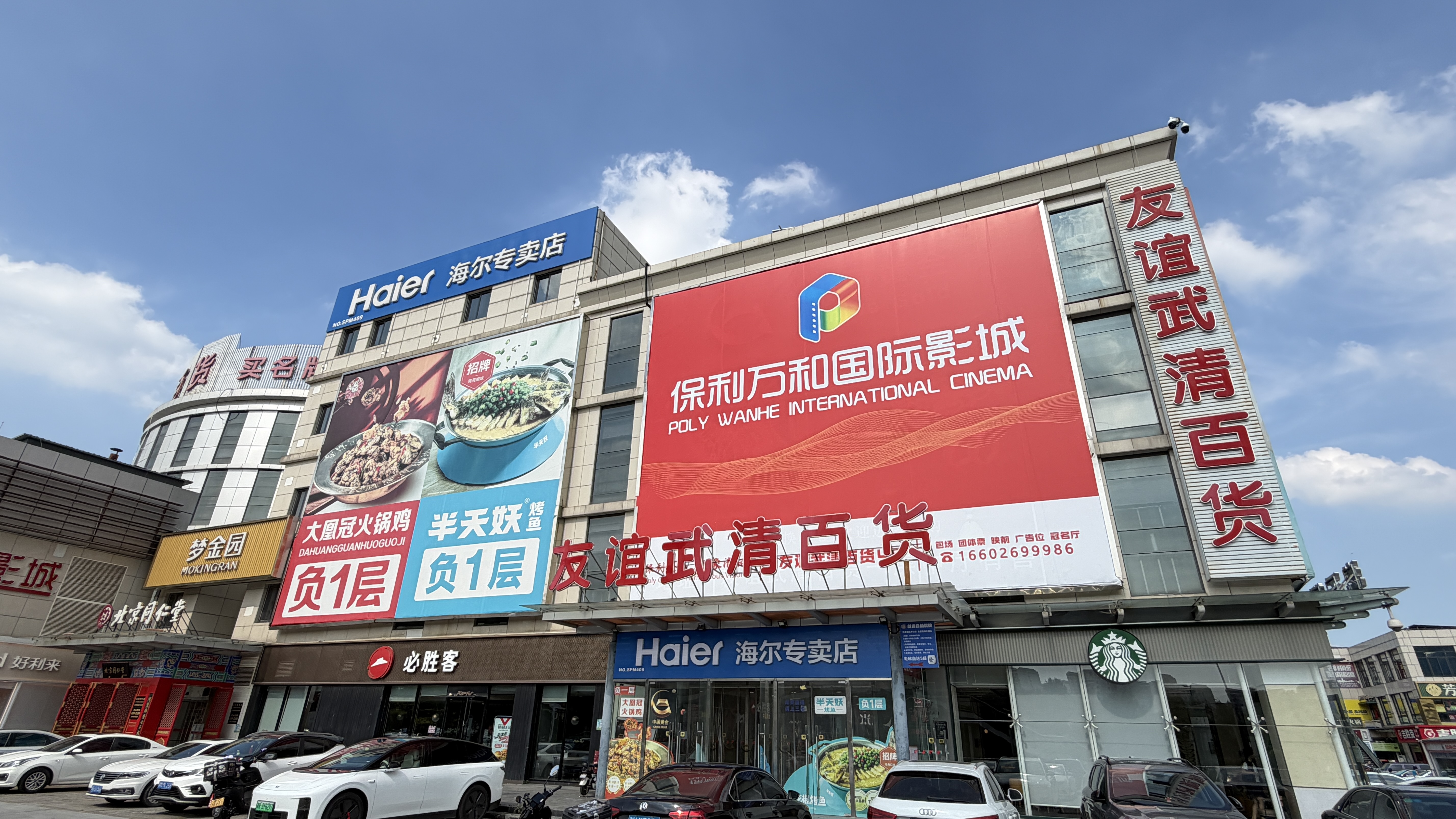 2085163582369034240.jpg 微信图片_20260805134136_786_4.jpg