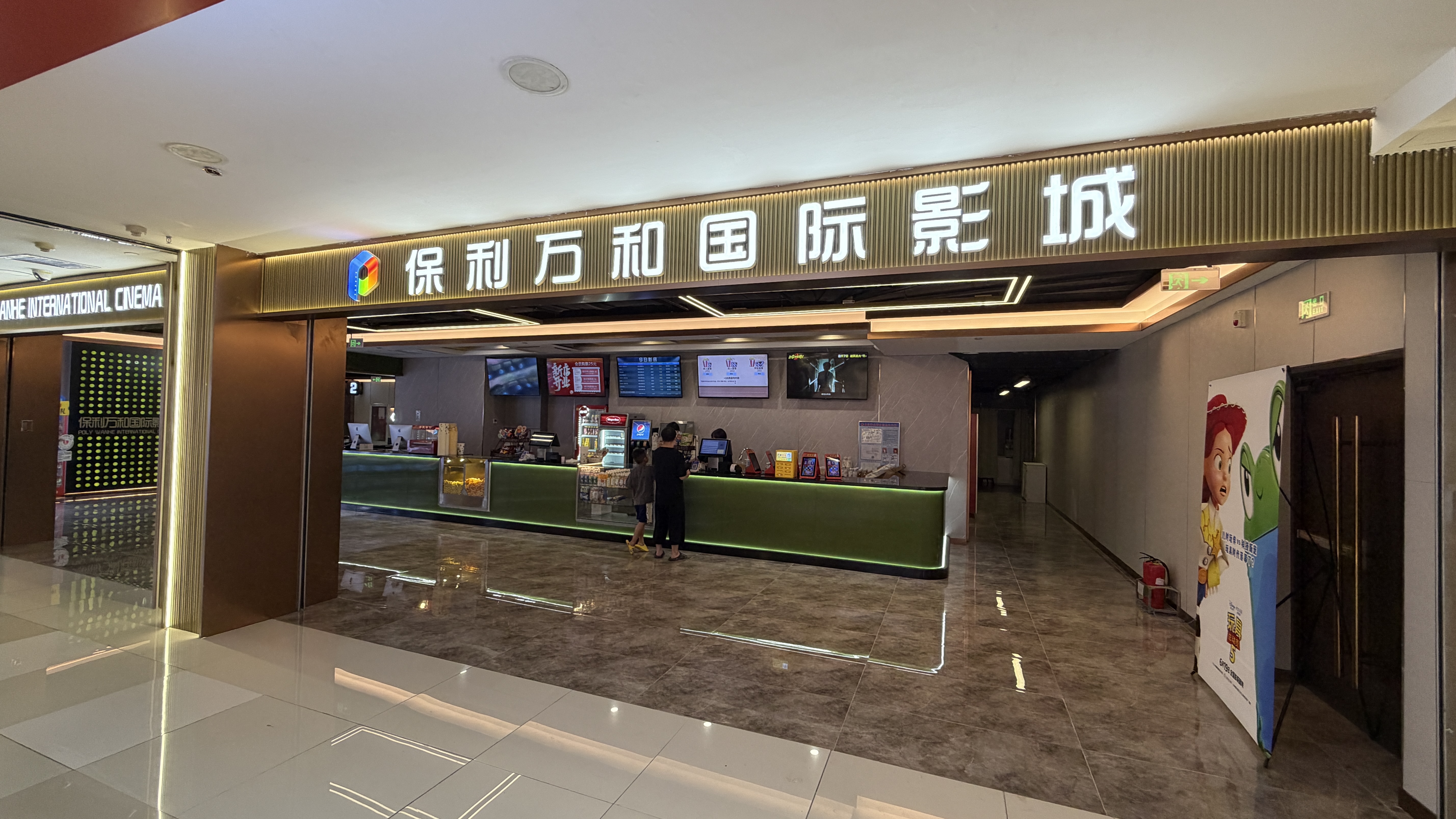 2085163633053003776.jpg 微信图片_20260805134139_787_4.jpg