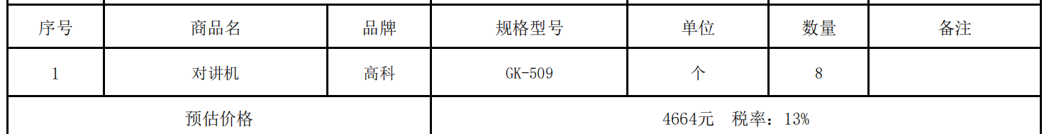7280ff35-1be8-4678-aeaf-d61afb4b15e4.png