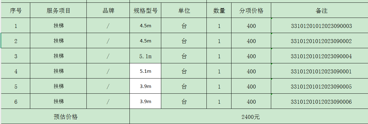 e744e352-21a9-47e5-a231-2e883d2e1a61.png