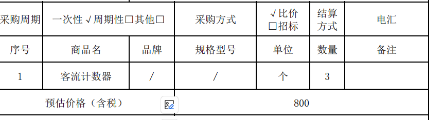 0fc213ca-7268-419e-ac50-d4e3d0a3baf9.png