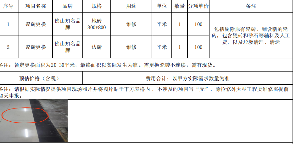 8abaedb0-2614-4498-aea3-ef0e2f2d345e.png